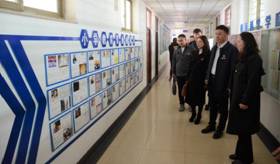 渤海大学教育科学华体会平台（中国） (8)