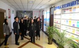 渤海大学教育科学华体会平台(中国) (11)